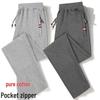 Herren Herbst/Winter Verdickte Baumwolle Straight-Leg Sweatpants - Lockere Passform, Übergröße, Freizeithose