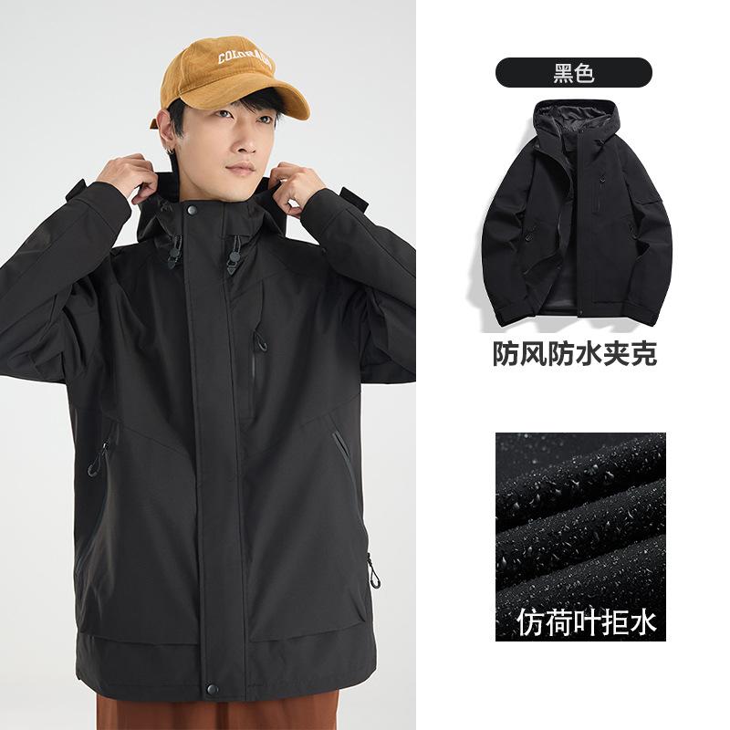 New single-layer jacket men's outdoor windproof and waterproof women's light jacket jacket lightweight couple trendy mountaineering suit