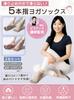 GOKEI Yoga and Pilates Grip Long Moderate Perfect for and Hot and Ecru and Cheek Women's Socks, Antibacterial, Odor-Resistant, Non-Slip, Socks, Socks,