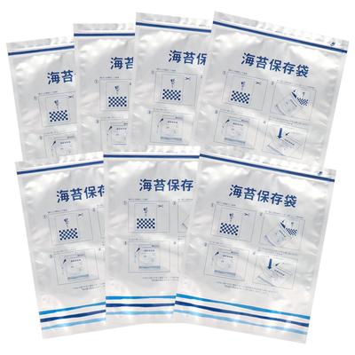 Seaweed Storage Aluminum Zipper Storage Moisture Crisp All Types of All Sizes Bag, Bag, Bag, Bag, Airtight, Prevention, Feeling, Nori, (7)