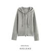 Kaslead New Arrival Women's Clothing Fashion Style Stylish Simple and Versatile Knitting Hooded Outwear 2142260
