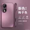 Plum Color Is Suitable for Honor 11 Mobile Phone Case, Anti-drop 11pro Solid Color 11gt New Men's Metallic Paint.