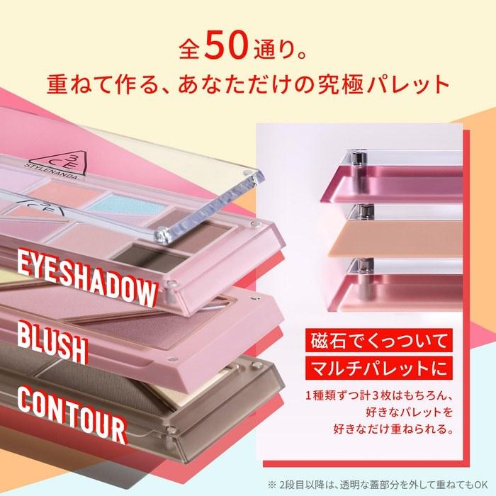 3CE Layer It All Palette Eyeshadow A Rosy Hip Beige