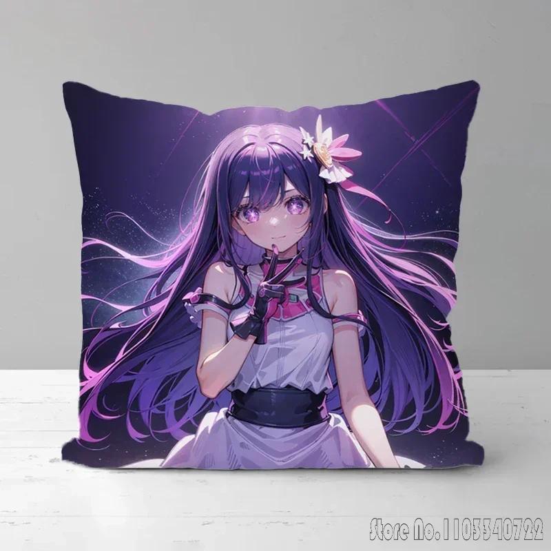 Kawaii Anime Fille Oshi No Ko Housse de Coussin Hoshino Ai Housse de Coussin Peluche Housse d'Oreiller Canapé Voiture Décoration de Maison 45x45cm Cadeau pour Enfants