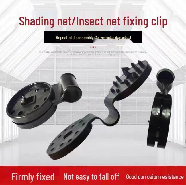 Sunscreen Net Fixing Clips & Buckles Set for Shade Net