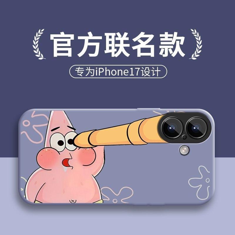 Applicable To Apple 17 Mobile Phone Case New Cartoon Creative Lens Iphone17 All-inclusive Anti-drop Silicone Protective Case