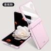 Applicable To Honor MagicVFlip Mobile Phone Case and Film Integrated All-inclusive Anti-drop Center Axis Hinge Simple Folding Internet Celebrity Femal