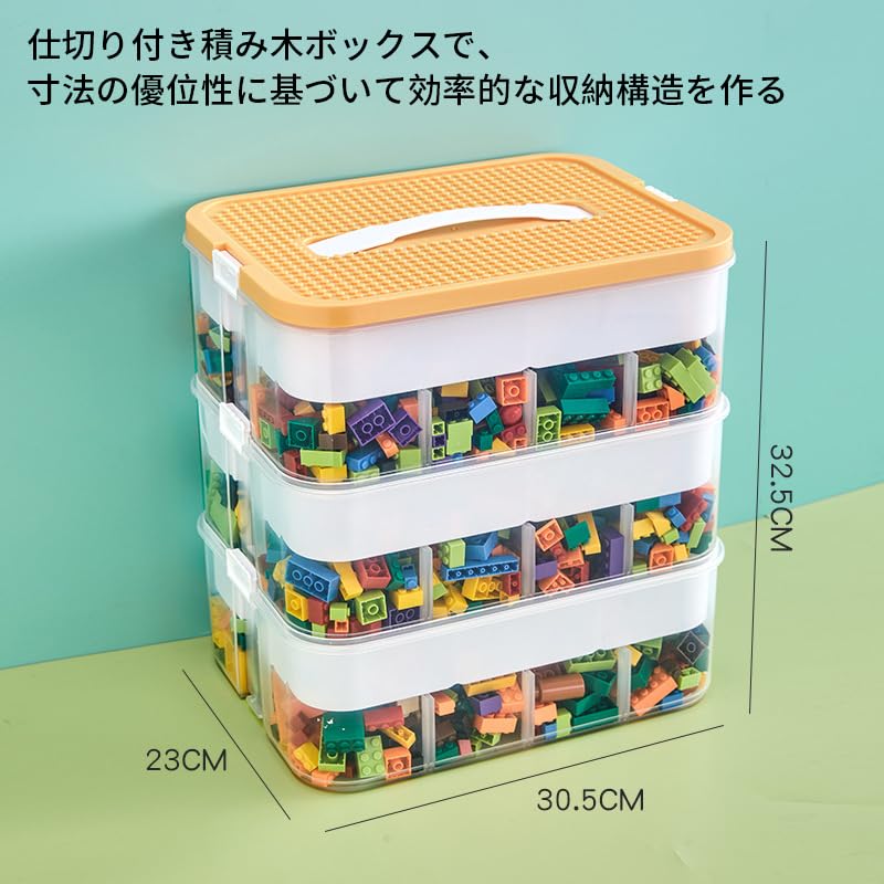 Toy Storage Box with Lid for Lego, 3-Tier Stackable Toy Storage Box (30.5 23 32.5 Cm), Yellow, 3 Tiers, Stackable, Transparent, Plastic Organizer