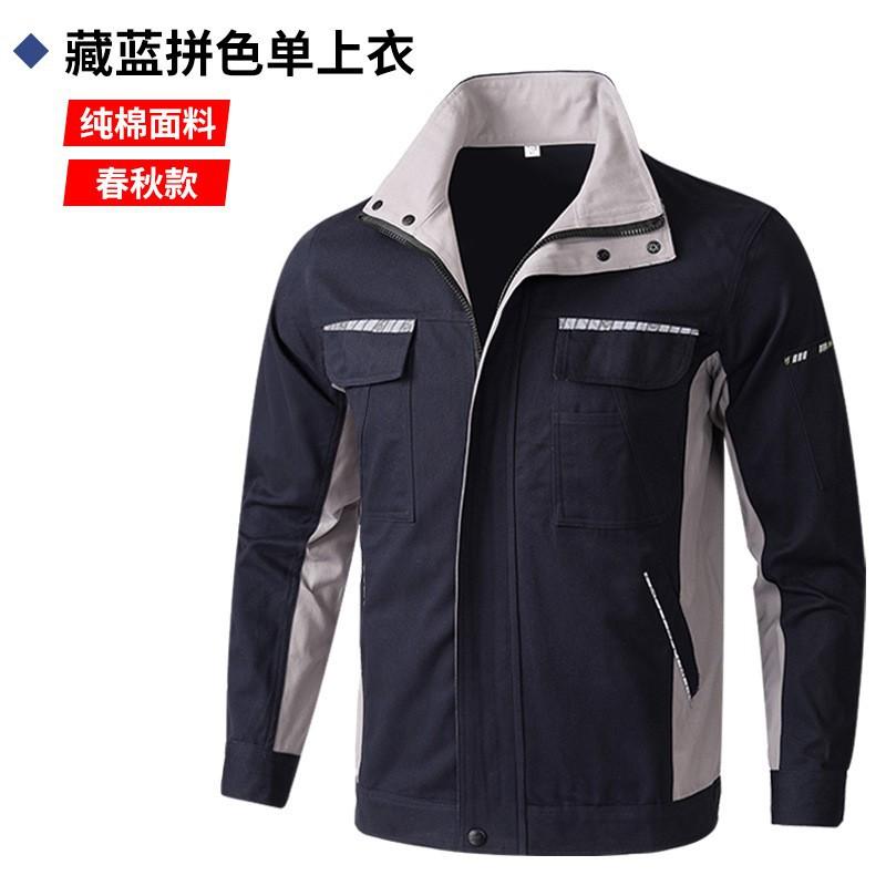 

Pure Cotton Work Clothes Suit Men Women Wear-resistant Thick Labor Protection Full-process Factory Workshop Printing 170 Suggestion 110 - 120 kg