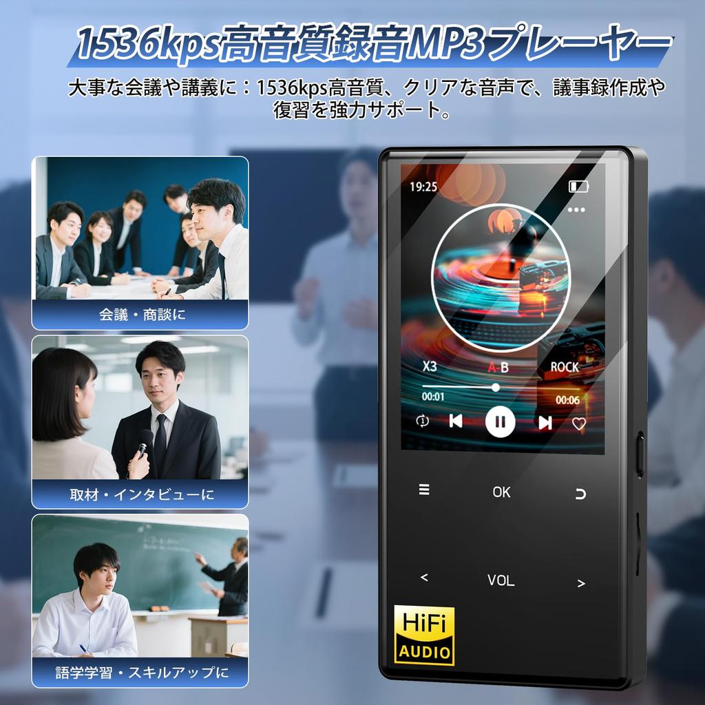 Hi-Fi MP3 Player [Latest 2026 Bluetooth 5.3 & 72 Hours Continuous Playback] 128GB Expandable HIFI Music Player with Recording/FM Radio, Multifunctiona
