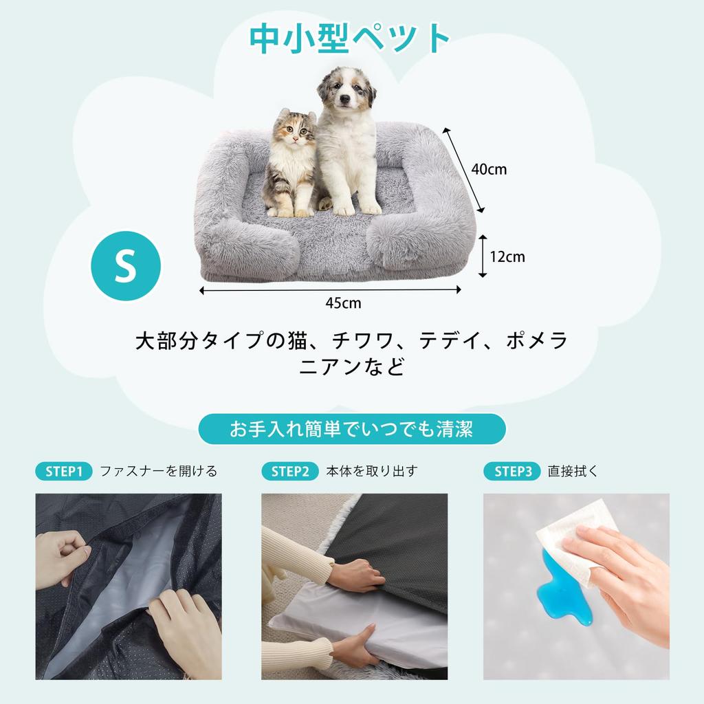 Dnzzs Winter Dog Fluffy Cat Washable Bed, Bed, Warm, Waterproof, Antibacterial, Odor-Resistant, Anti-Mite, Moisture-Wicking, Anti-Static, (Ivory,