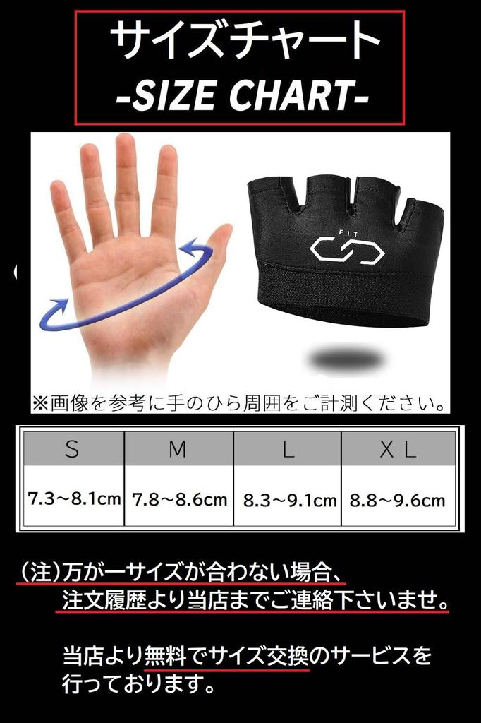 FITEIGHT Training Gloves FIT Gloves Muscle Training Gloves 4 Colors