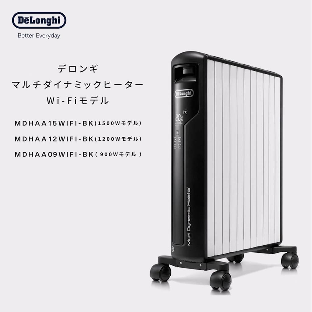 Multi Dynamic Heater Model Electric Heater Zero Wind Heating Quiet App Operation GPS Linked Smart Speaker Compatible White X Matte 5 Year Warranty