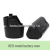 Custodia Batteria al Litio 8212: Guscio in Plastica Resistente per Pacchi Batteria