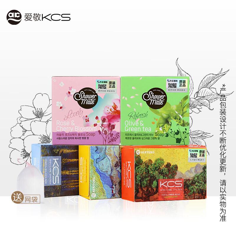Aekyung KCS Perfume Essential Oil Cleansing & Bath Soap Set