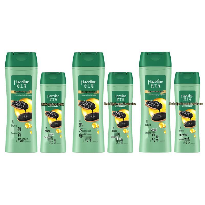 Shaunlien Black & Shiny Питательный шампунь 2-в-1