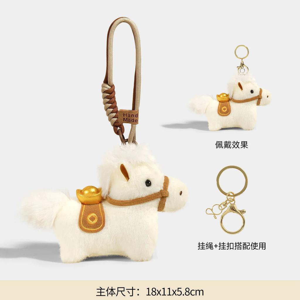 Plush Pony Pendants Cute Lucky Cotton Dolls School Bag Pendants Soft Filling Dolls Couple Keychain Christmas Gifts