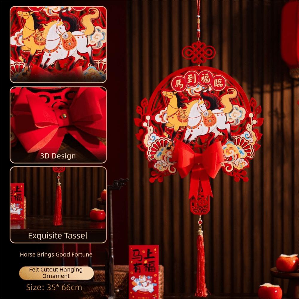 Китайский Новый год Год Лошади Настенное украшение Благословение Наклейка на дверь Новогодние украшения E