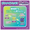 Takara Tomy PixTube Clear Purple