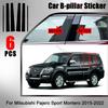 6PCS Glossy Black Pillar Posts Fit For Mitsubishi Pajero Sport Montero 2015- Window B C Center Pillar Decor Sticker Cover