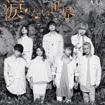 CD AAA - A World Without Tears (with DVD) AVCD83681 Avex Trax 2016 Japan ObiJapanese Pop/Rock Used