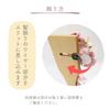 Hagoita Hair Ornament Dull Plum with 21cm for Girls Tsumami-zaiku Hagoita, (Peach) Design, 3-61, Stand, Tall,