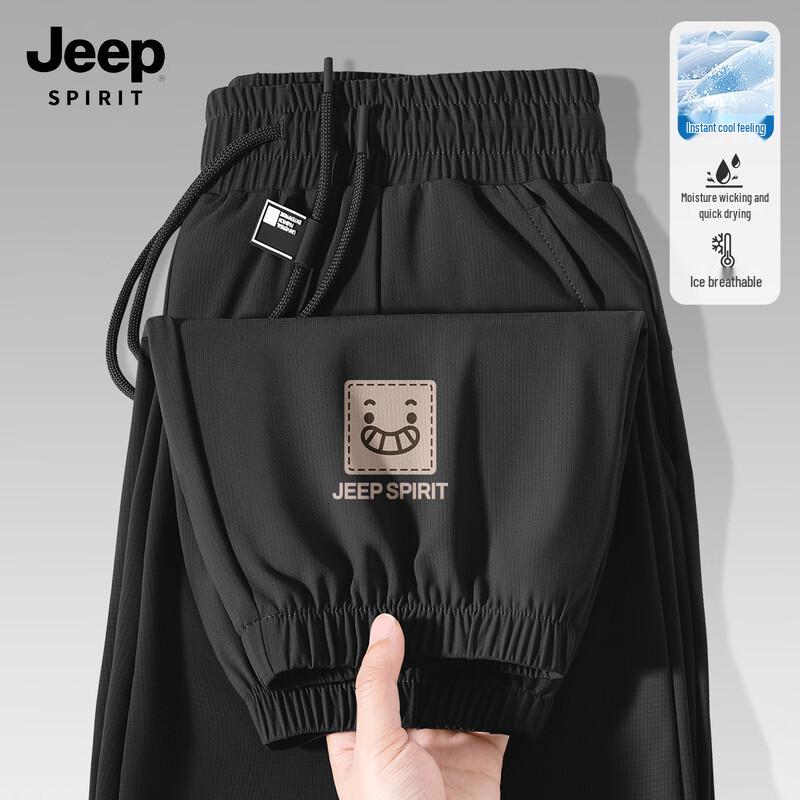 JEEP SPIRIT Men s Summer Ice Silk Quick-Dry Jogger Pants M