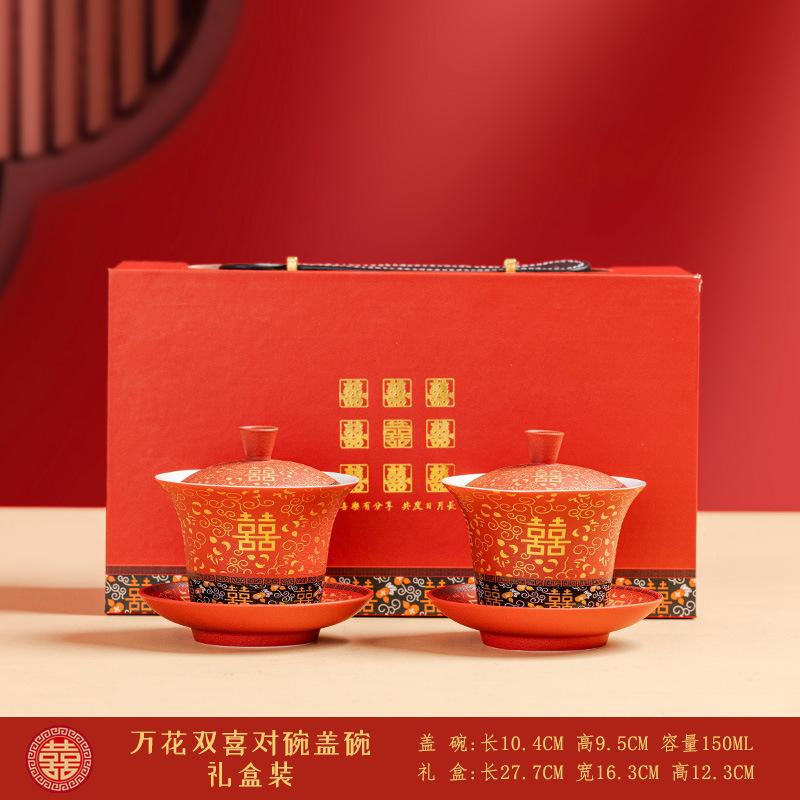 Double Happiness Red Festive Tea Cup Ceramic Water Cup With Gift Box Newlyweds Toasts Wedding Glass Cup Drinking Glasses