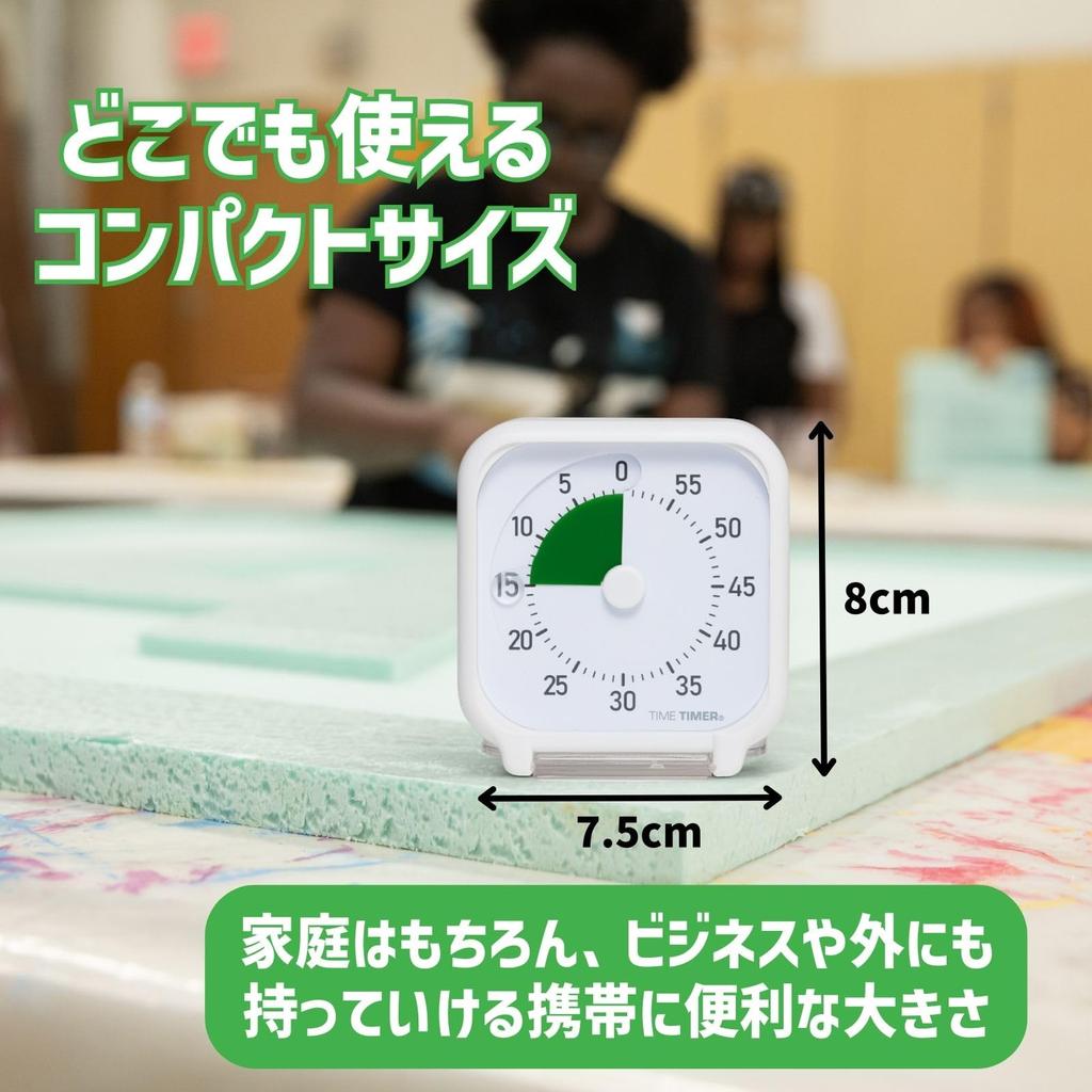 TIME TIMER 8cm time 60-minute timer, white/green, management/learning timer, TT03C-WHT-GR-W (genuine product)