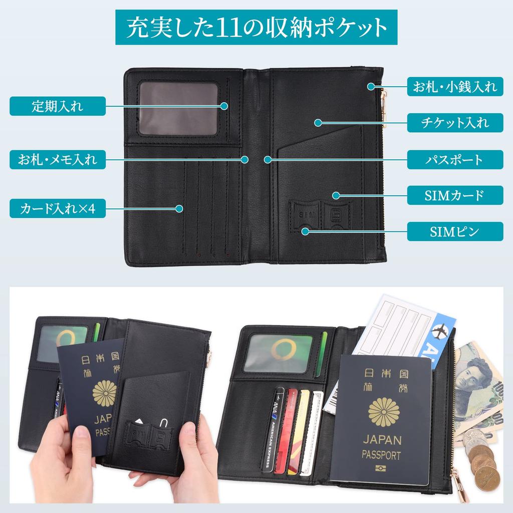 Lazx Passport Passport PU Coin Large Capacity Case, Cover, Skimming-Proof, Leather, Purse, Slim, (Black)