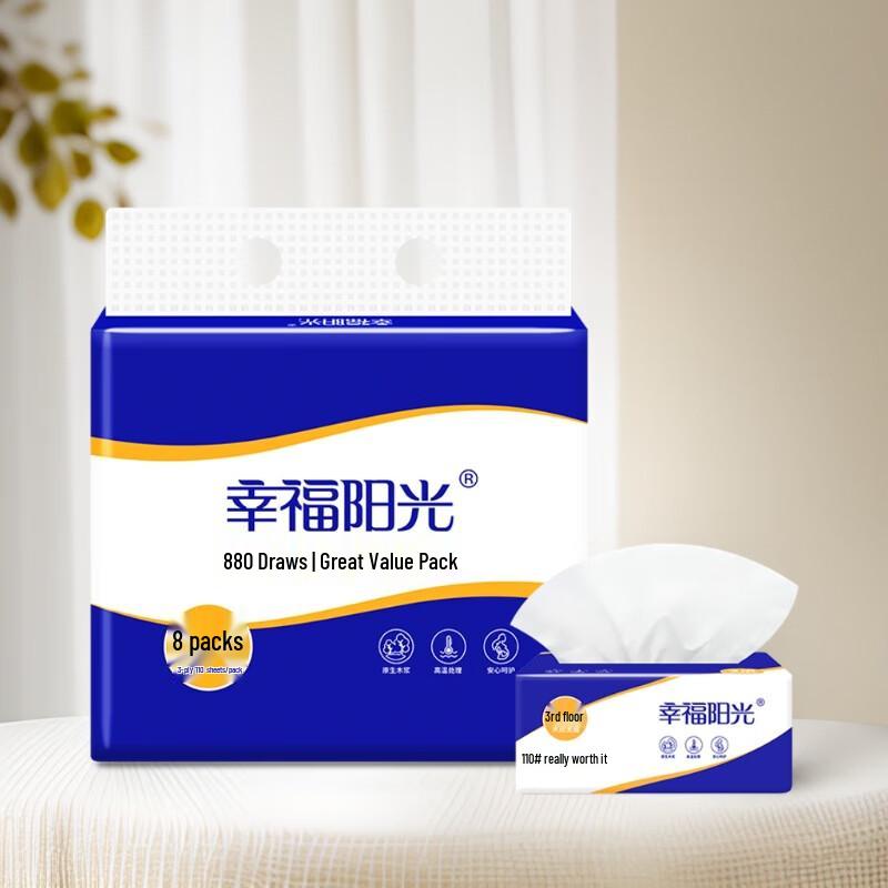 Happy Sunshine Classic 3-Ply Facial Tissues