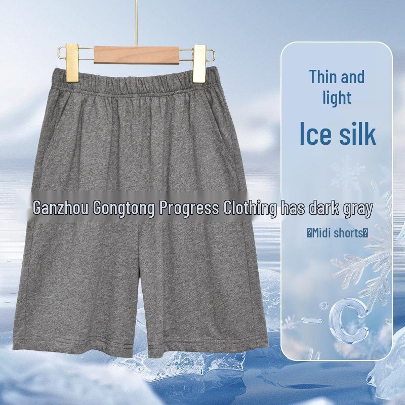 Kinder Sommer Baumwoll Sporthose - Jungen Marine & Mädchen Grau Mückendicht Eisseide Hose.