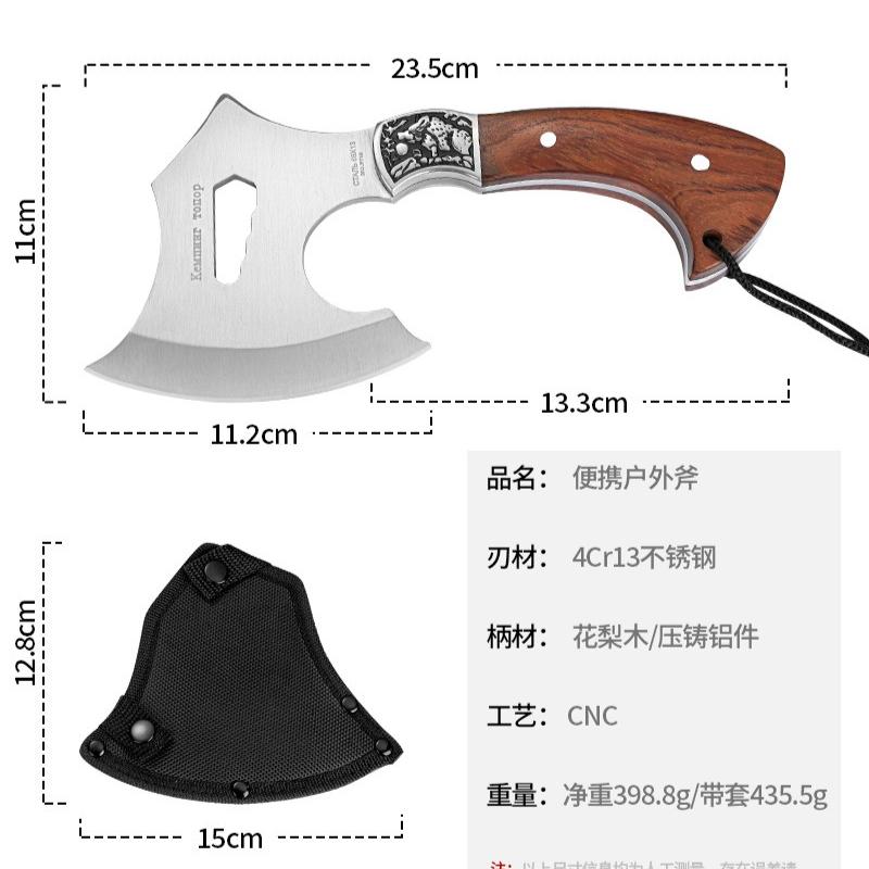 NEW High-quality Multi-functional Hand Axe Portable Vehicle-mounted Rescue Axe Household Wood EDC Hand Tool