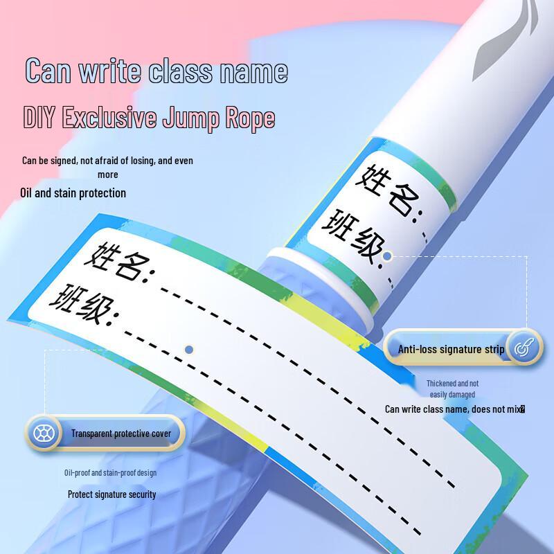 Li-Ning Kids Segmented Jump Rope
