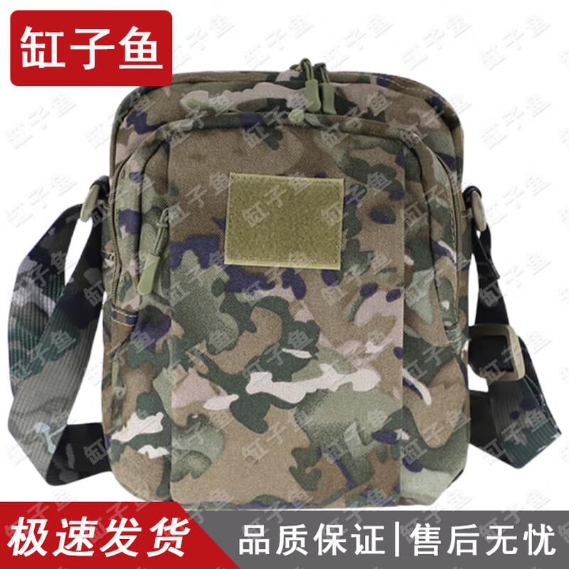GANGZIYU Outdoor Tactical Training Bags