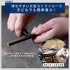 Libelle Iron Match Fire Starter Metal Match Fire Starter Ignition Survival Disaster Prevention Camping Outdoor Made In Japan (2024 Model)