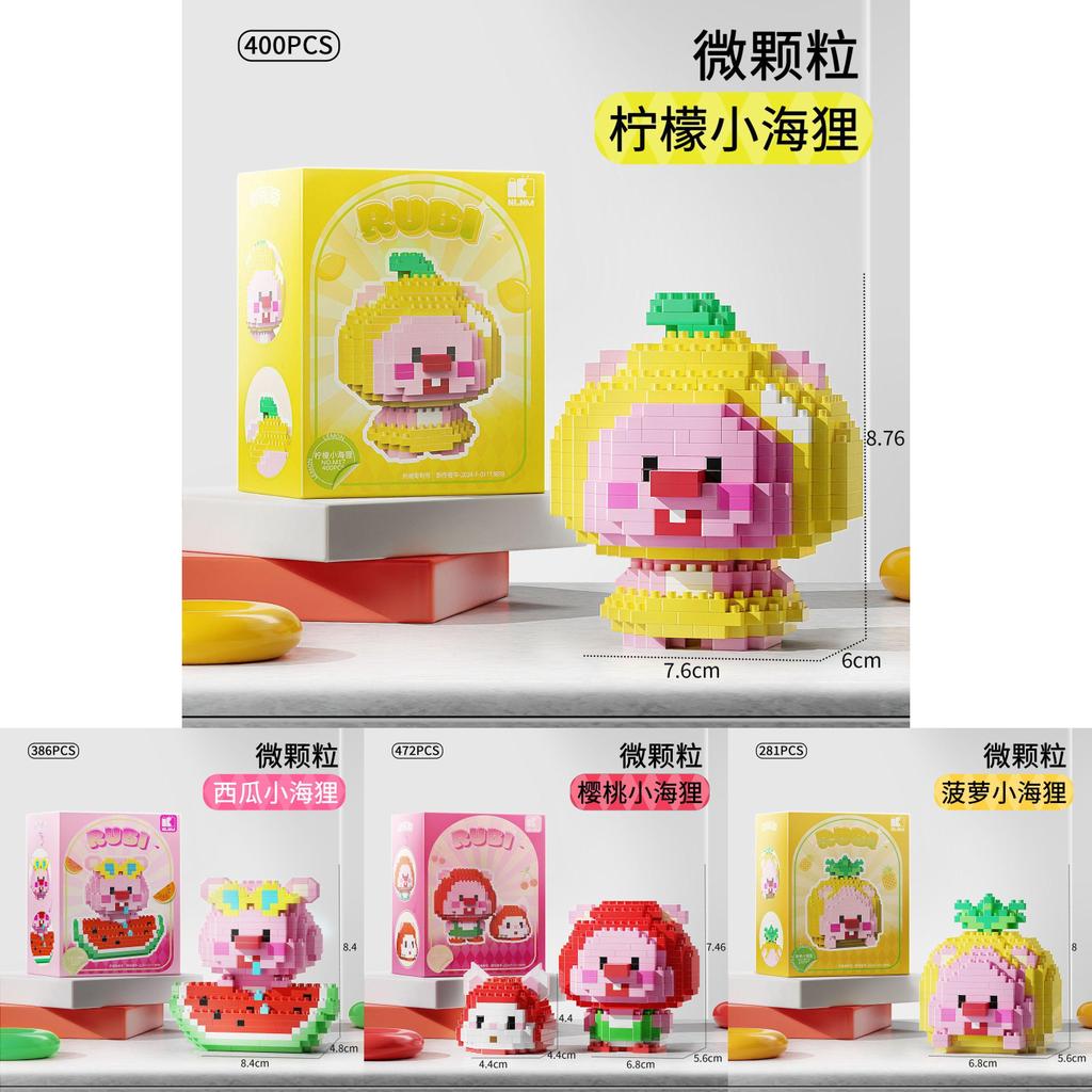 Loopy Fruit Plastic Building Blocks Set For Kids Educational Play