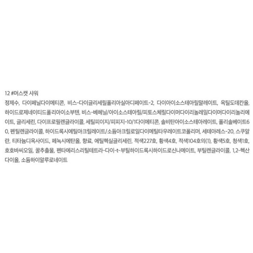 lilybyred Glassy Layer Fixing Tint 3,8 g, 12 Muscat Shower, 1 Stk.