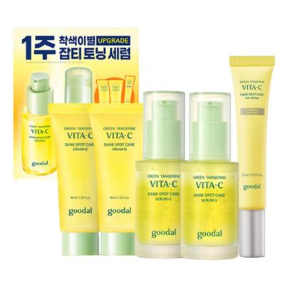 Green Tangerine Vita C Dark Spot Care Serum Double Set