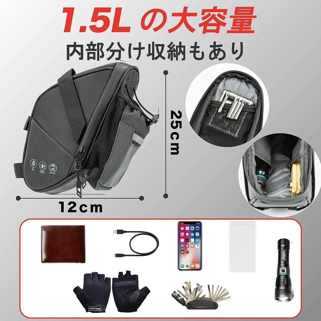 Bel cuore Saddle Bag for Water Large Bicycle Road Bike Water Bottle Saddle Fully Small Item Reflective Strap Easy Tail Light Bottles, 1.5L Capacity,