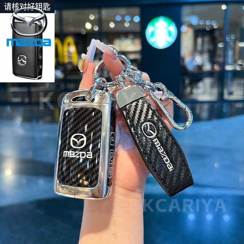 Coque de clé de voiture Étui Porte-Coquille Protection Porte-clés Pour Mazda 3 Alexa CX30 CX-4 CX5 CX-5 CX8 CX-8 CX-30 CX9 CX-9 Accessoires Porte-clés