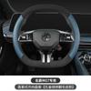 Hand Sewn Steering Wheel Cover for MG MG7   Sweat-Absorbing Anti Slip Suede Leather Car Interior Accessories