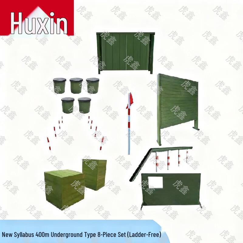 HuXin Outdoor Physical Training & Obstacle Course Gear
