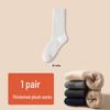 Men's Northern Warm Cashmere Socks, Thickened Velvet for Autumn/Winter, Heavy Snow Cold Protection, Perfect for Harbin Mohe Travel.