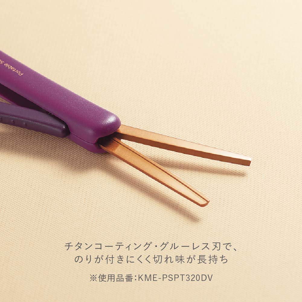 KOKUYO Portable KOKUYO Glueless Scissors, Compact, Scissors, ME, Titanium, Blade, Black, KME-PSPT320DM