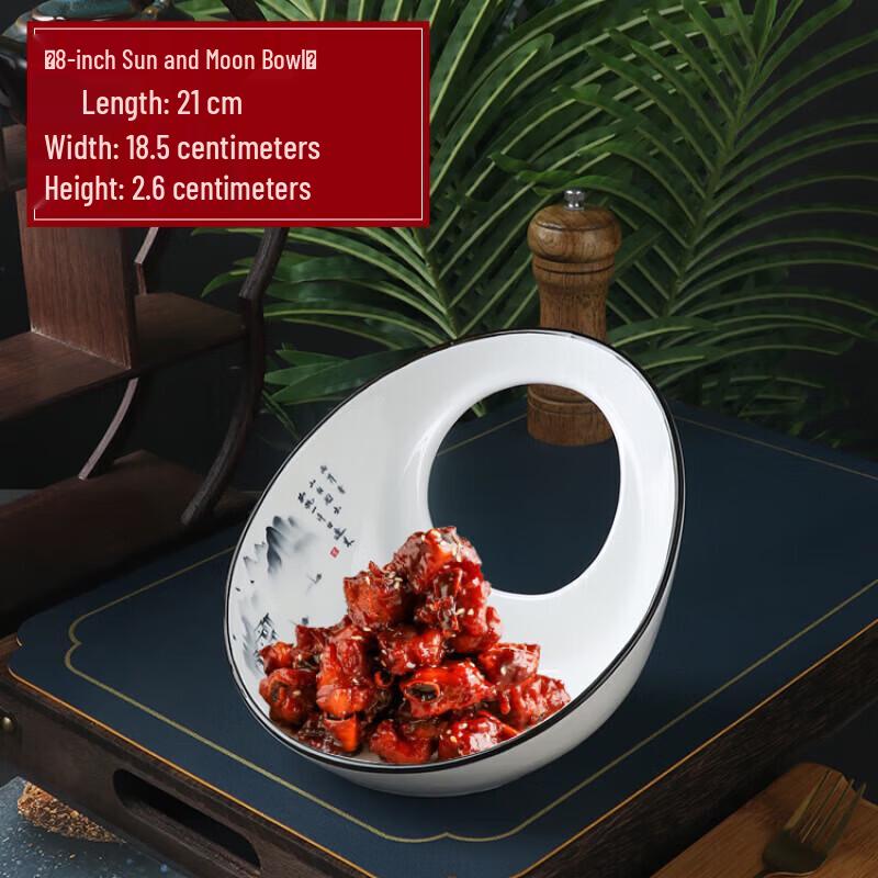 

Creative Ceramic Deep Serving Plate