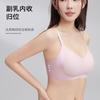 Liquid foundation gathers and collects secondary breasts to prevent sagging, no steel ring bra gathers and prevents sagging Jieyang Industrial Belt