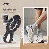 Li-Ning Men's Xioyao Mountain Classic Sports Shoes