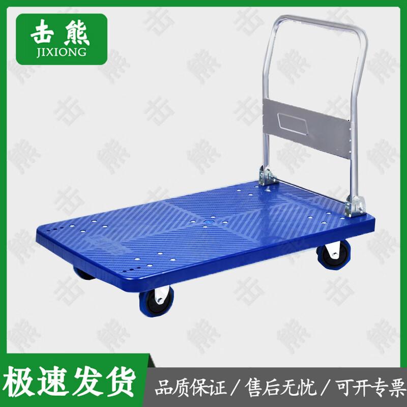 Folding Platform Hand Truck