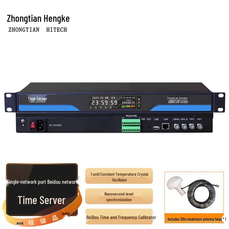 Zhongtianhengke BeiDou/GPS/4G Network Time Server